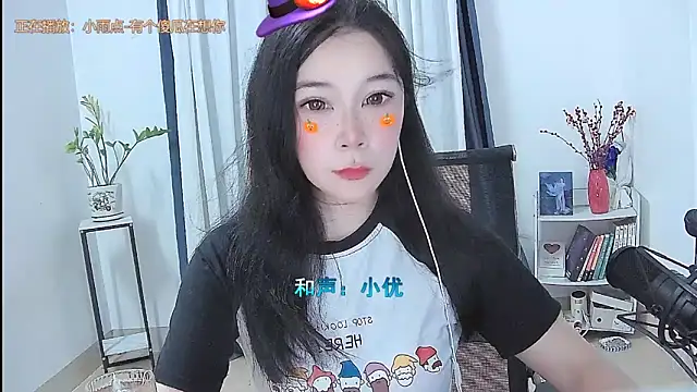 Amity-ox online show from 06.14.26