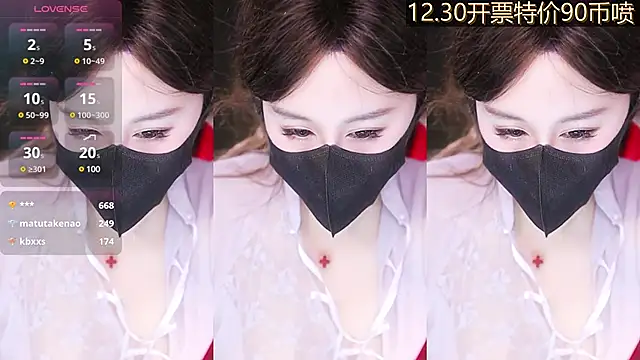 Snapshot of Evajoannana chatting on 12.23.24 Evajoannana online show from 12.23.24