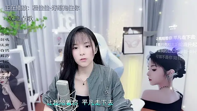 Snapshot of Original-HeartBaby chatting on 10.25.25 Original-HeartBaby online show from 10.25.25