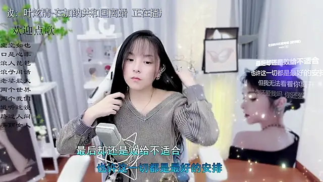 Snapshot of Original-HeartBaby chatting on 10.30.25 Original-HeartBaby online show from 10.30.25