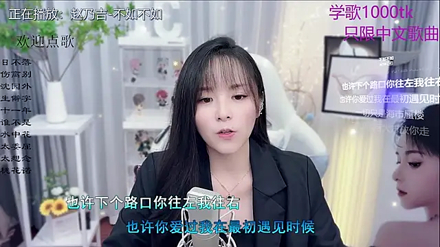 Snapshot of Original-HeartBaby chatting on 11.11.25 Original-HeartBaby online show from 11.11.25