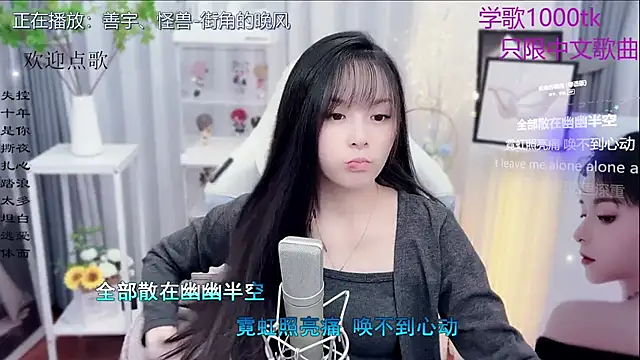 Snapshot of Original-HeartBaby chatting on 11.16.25 Original-HeartBaby online show from 11.16.25