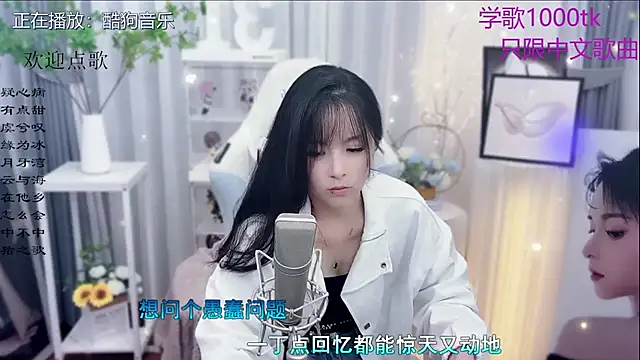 Snapshot of Original-HeartBaby chatting on 11.18.25 Original-HeartBaby online show from 11.18.25