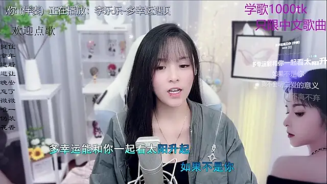 Snapshot of Original-HeartBaby chatting on 11.20.25 Original-HeartBaby online show from 11.20.25