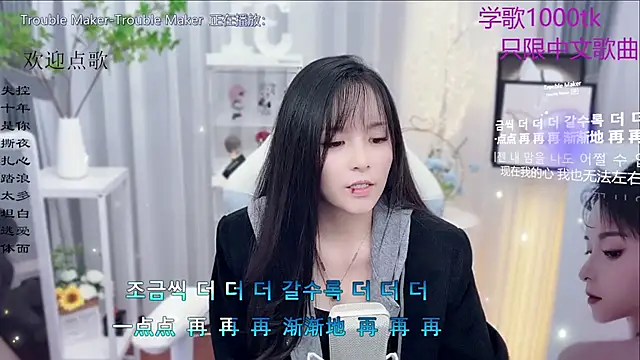 Snapshot of Original-HeartBaby chatting on 11.21.25 Original-HeartBaby online show from 11.21.25