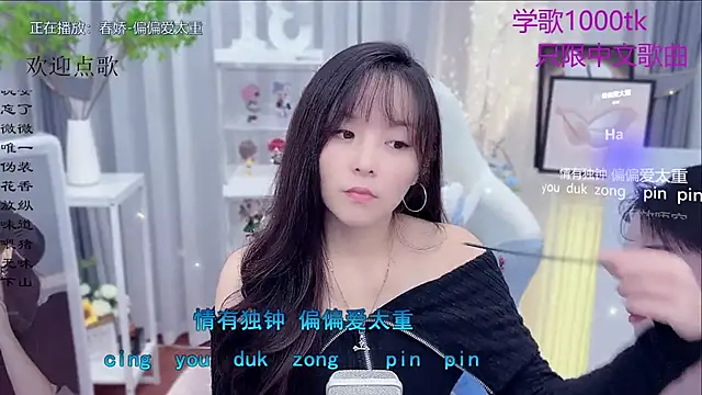 Snapshot of Original-HeartBaby chatting on 11.26.25 Original-HeartBaby online show from 11.26.25