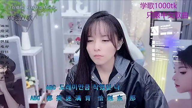 Snapshot of Original-HeartBaby chatting on 11.29.25 Original-HeartBaby online show from 11.29.25