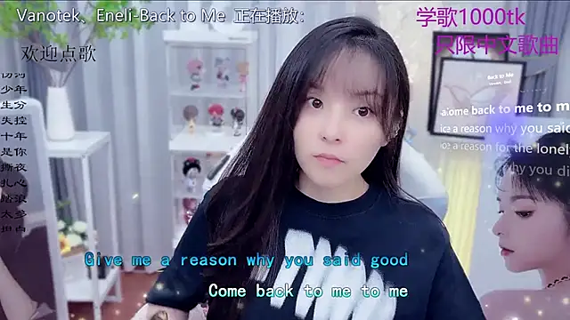 Snapshot of Original-HeartBaby chatting on 12.14.25 Original-HeartBaby online show from 12.14.25