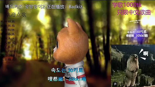 Snapshot of Original-HeartBaby chatting on 01.07.26 Original-HeartBaby online show from 01.07.26