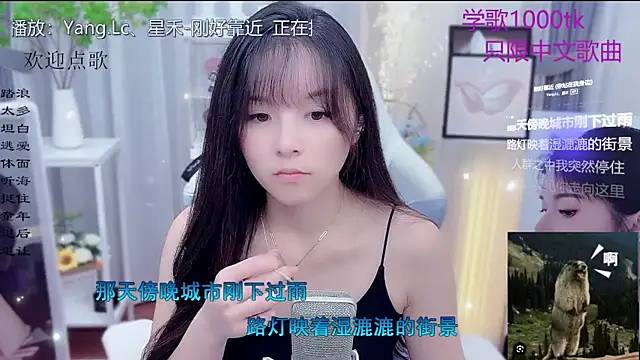 Snapshot of Original-HeartBaby chatting on 01.08.26 Original-HeartBaby online show from 01.08.26