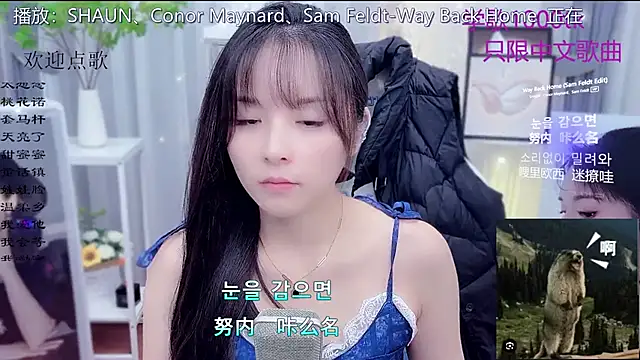 Snapshot of Original-HeartBaby chatting on 01.13.26 Original-HeartBaby online show from 01.13.26