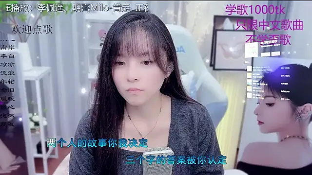 Snapshot of Original-HeartBaby chatting on 01.17.26 Original-HeartBaby online show from 01.17.26