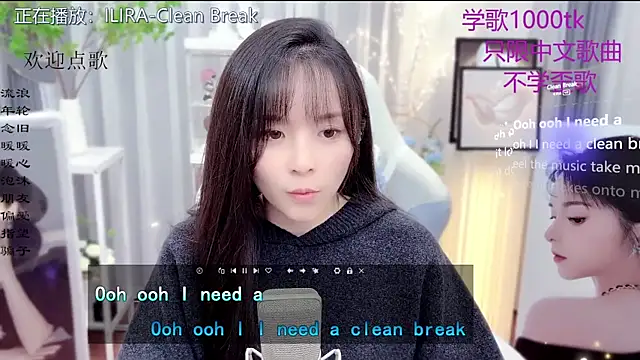 Snapshot of Original-HeartBaby chatting on 01.18.26 Original-HeartBaby online show from 01.18.26