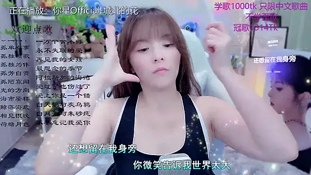 Original-HeartBaby online show from 05.04.26