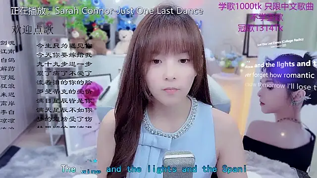 Original-HeartBaby online show from 05.06.26