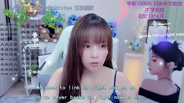 Snapshot of Original-HeartBaby chatting on 05.21.26 Original-HeartBaby online show from 05.21.26