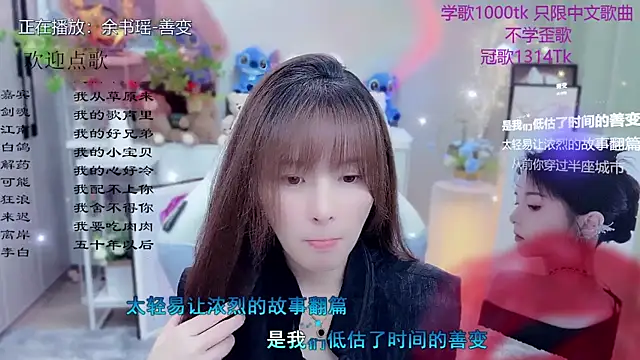 Snapshot of Original-HeartBaby chatting on 05.28.26 Original-HeartBaby online show from 05.28.26