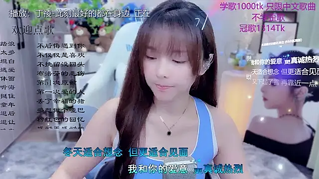 Snapshot of Original-HeartBaby chatting on 06.05.26 Original-HeartBaby online show from 06.05.26