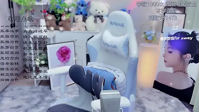 Snapshot of Original-HeartBaby chatting on 06.10.26 Original-HeartBaby online show from 06.10.26