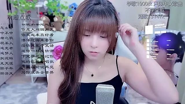 Snapshot of Original-HeartBaby chatting on 06.11.26 Original-HeartBaby online show from 06.11.26