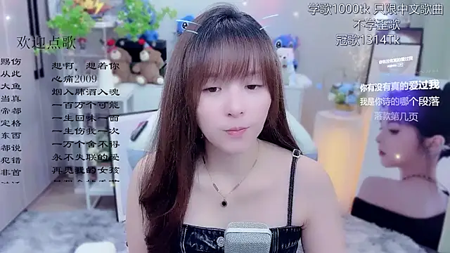 Snapshot of Original-HeartBaby chatting on 06.15.26 Original-HeartBaby online show from 06.15.26