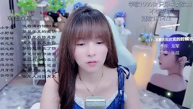 Snapshot of Original-HeartBaby chatting on 06.16.26 Original-HeartBaby online show from 06.16.26