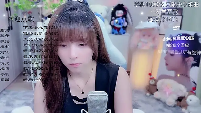 Snapshot of Original-HeartBaby chatting on 06.18.26 Original-HeartBaby online show from 06.18.26