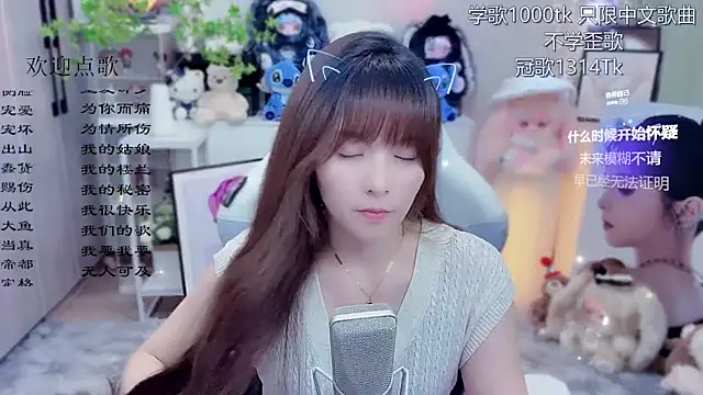 Snapshot of Original-HeartBaby chatting on 06.21.26 Original-HeartBaby online show from 06.21.26