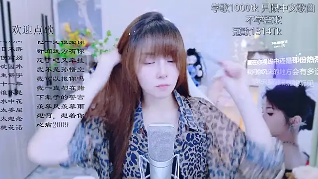 Snapshot of Original-HeartBaby chatting on 06.23.26 Original-HeartBaby online show from 06.23.26