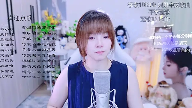Snapshot of Original-HeartBaby chatting on 06.24.26 Original-HeartBaby online show from 06.24.26