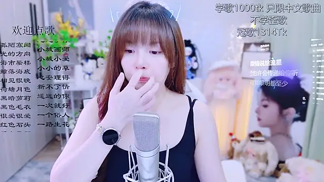 Snapshot of Original-HeartBaby chatting on 06.25.26 Original-HeartBaby online show from 06.25.26