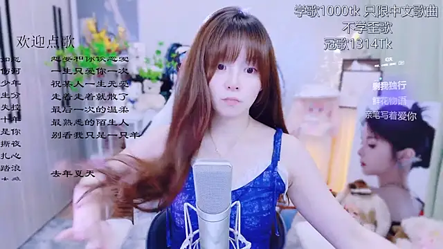 Snapshot of Original-HeartBaby chatting on 06.26.26 Original-HeartBaby online show from 06.26.26