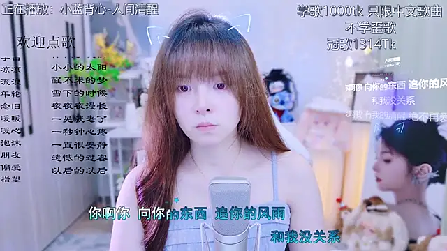 Snapshot of Original-HeartBaby chatting on 06.28.26 Original-HeartBaby online show from 06.28.26