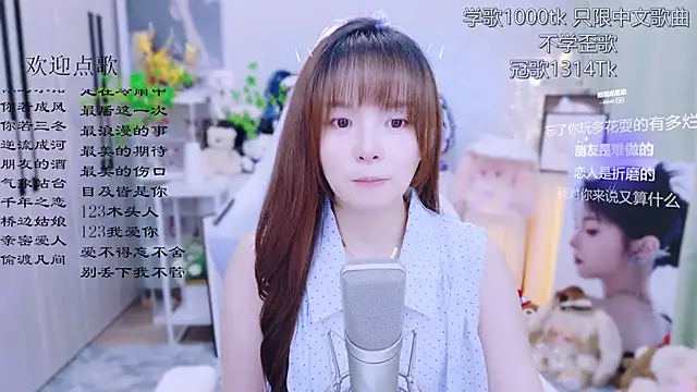 Snapshot of Original-HeartBaby chatting on 06.30.26 Original-HeartBaby online show from 06.30.26