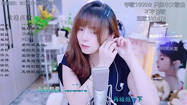 Snapshot of Original-HeartBaby chatting on 07.01.26 Original-HeartBaby online show from 07.01.26