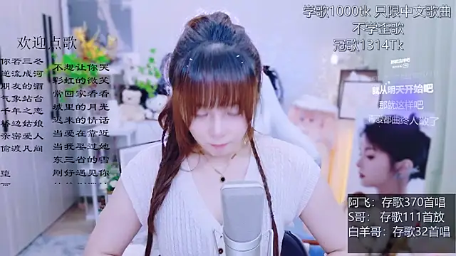 Snapshot of Original-HeartBaby chatting on 07.03.26 Original-HeartBaby online show from 07.03.26