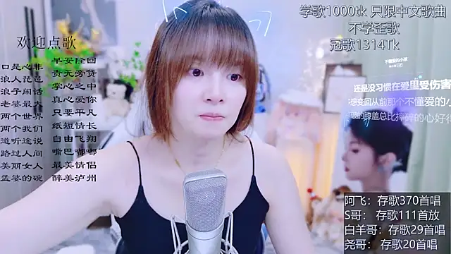 Snapshot of Original-HeartBaby chatting on 07.04.26 Original-HeartBaby online show from 07.04.26