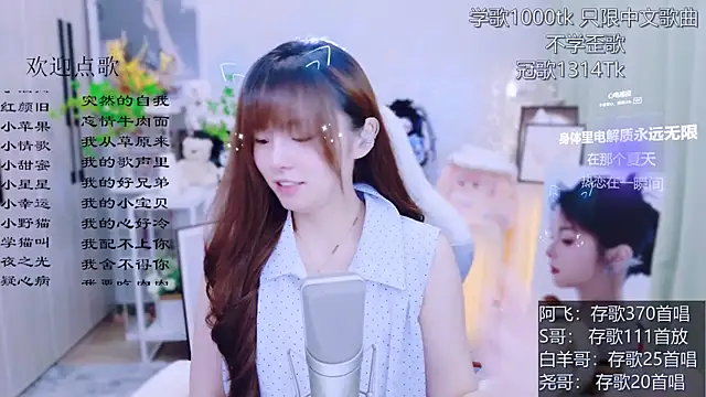 Snapshot of Original-HeartBaby chatting on 07.05.26 Original-HeartBaby online show from 07.05.26