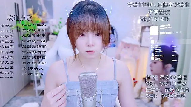 Snapshot of Original-HeartBaby chatting on 07.08.26 Original-HeartBaby online show from 07.08.26