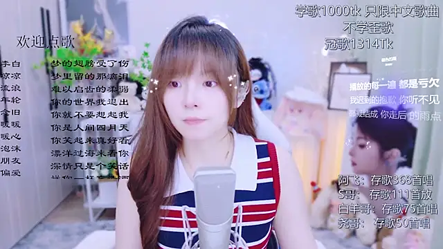 Snapshot of Original-HeartBaby chatting on 07.11.26 Original-HeartBaby online show from 07.11.26