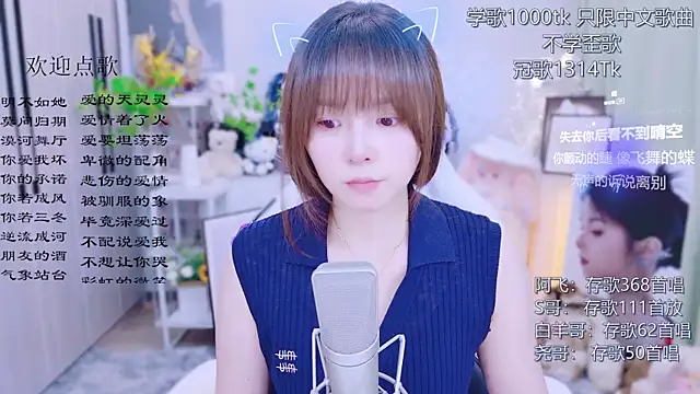 Snapshot of Original-HeartBaby chatting on 07.12.26 Original-HeartBaby online show from 07.12.26