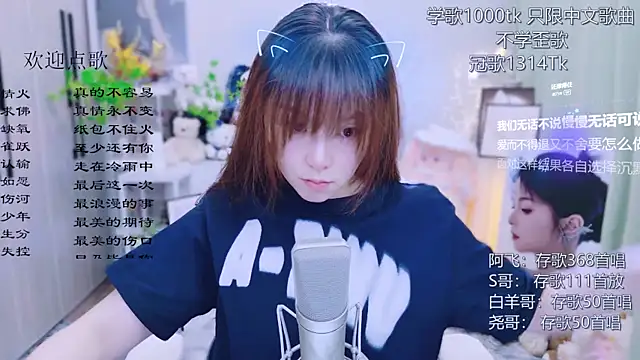 Snapshot of Original-HeartBaby chatting on 07.14.26 Original-HeartBaby online show from 07.14.26