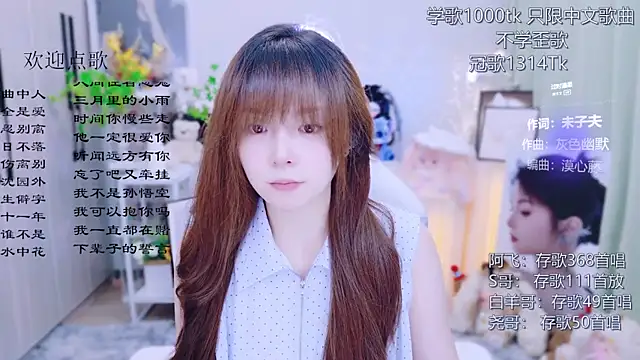 Snapshot of Original-HeartBaby chatting on 07.15.26 Original-HeartBaby online show from 07.15.26