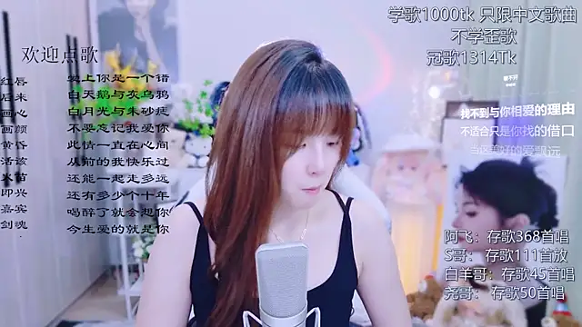 Snapshot of Original-HeartBaby chatting on 07.16.26 Original-HeartBaby online show from 07.16.26