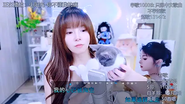 Snapshot of Original-HeartBaby chatting on 07.17.26 Original-HeartBaby online show from 07.17.26