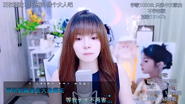 Snapshot of Original-HeartBaby chatting on 07.18.26 Original-HeartBaby online show from 07.18.26