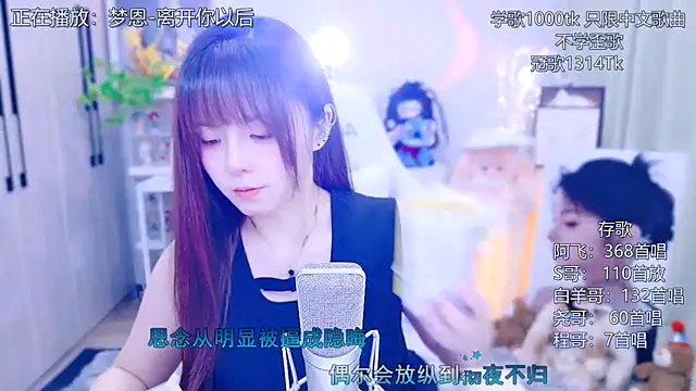 Snapshot of Original-HeartBaby chatting on 07.20.26 Original-HeartBaby online show from 07.20.26