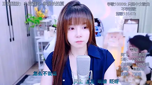Snapshot of Original-HeartBaby chatting on 07.21.26 Original-HeartBaby online show from 07.21.26