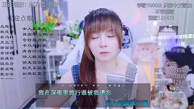 Snapshot of Original-HeartBaby chatting on 07.22.26 Original-HeartBaby online show from 07.22.26