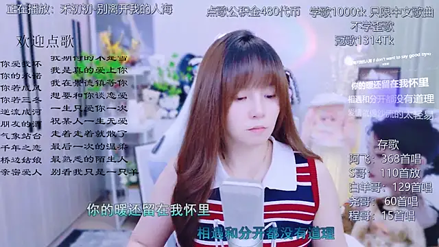 Snapshot of Original-HeartBaby chatting on 07.23.26 Original-HeartBaby online show from 07.23.26